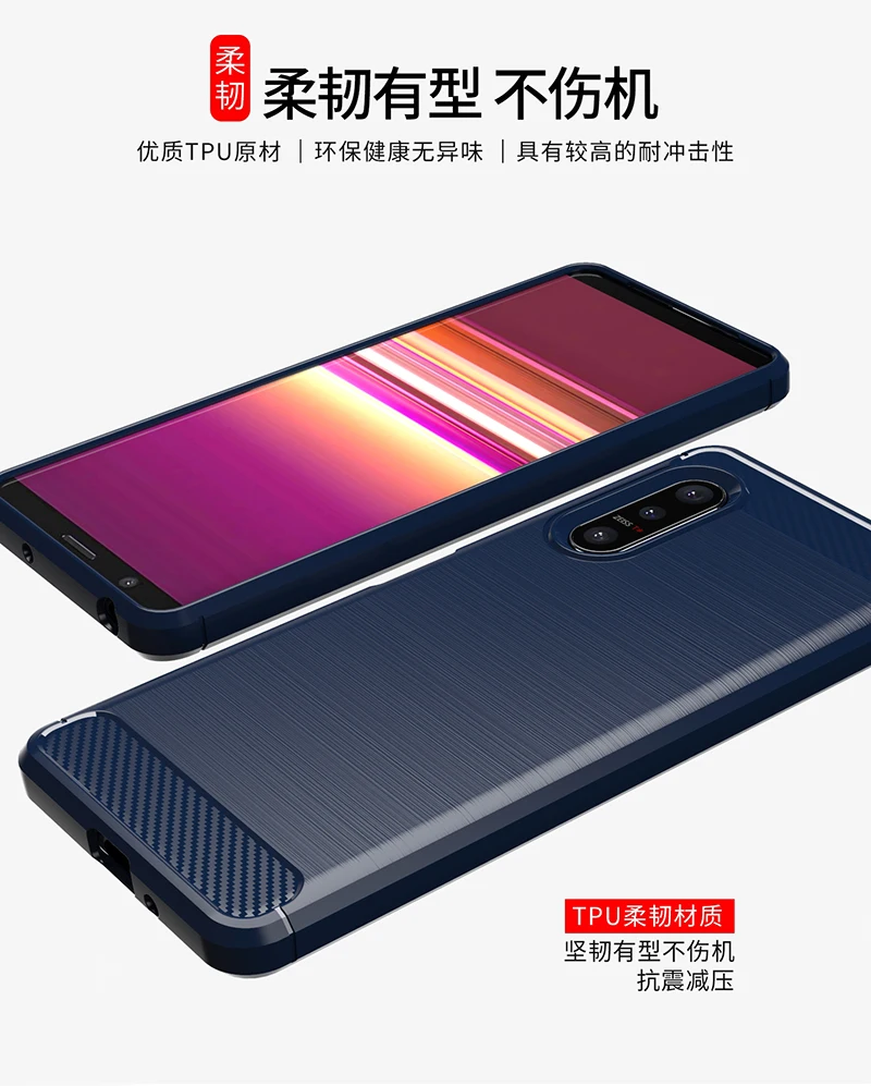 For Sony Xperia 5 II Case Rubber Bumper Silicone Carbon Fiber Cover For Sony Xperia 5 II Phone Case For Sony Xperia 5 II Case