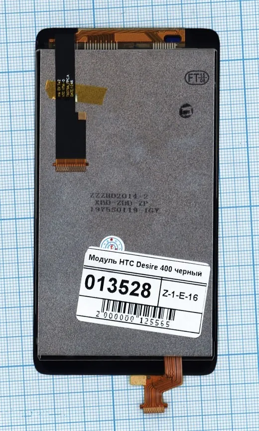 Дисплей в сборе с тачскрином для HTC Desire 400 черный|Экраны мобильных телефонов| |