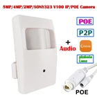 HD 5 Мп 4 МП 2 МП аудио POE Мини ip-камера 1080P SONY323 V100 объектив 3,7 мм ip poe камера ИК стиль H265 P2P ONVIF xmeye