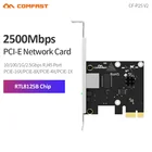 Сетевой контроллер PCI Express, 1000 Мбитс, 102500 Мбитс