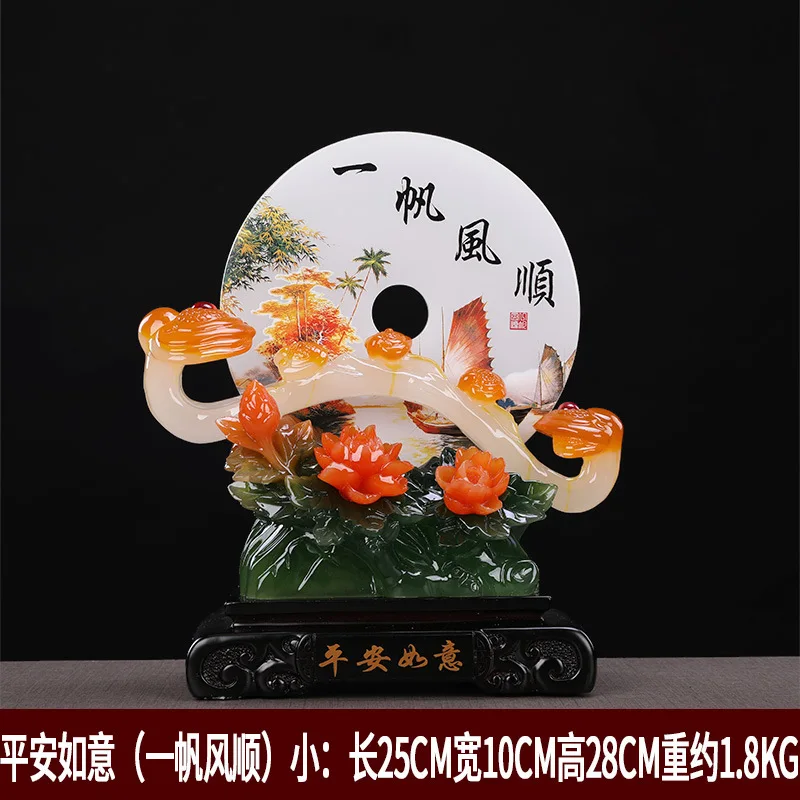 

Smooth sailing Ruyi button resin ornaments crafts home decoration living room business gifts