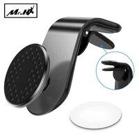 Magnetic Car Phone Holder GPS Mount Holder Air Vent Clip 360 Metal Magnet Phone Stand For iPhone pro Huawei Xiaomi