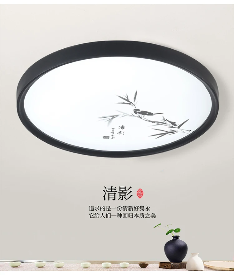 

New Chinese Style Attract Top Light Bedroom A Living Room Round Led Balcony Household Concise Modern Atmosphere Study