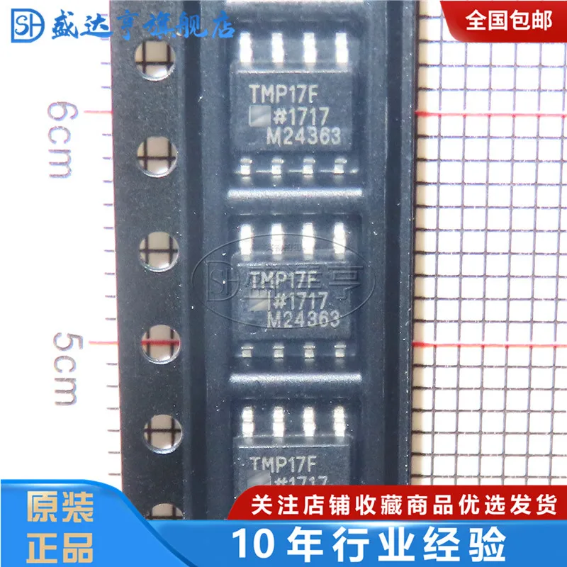 TMP17FSZ маркировка: TMP17F Температура датчик устанавливается на борту SOIC 8 новый