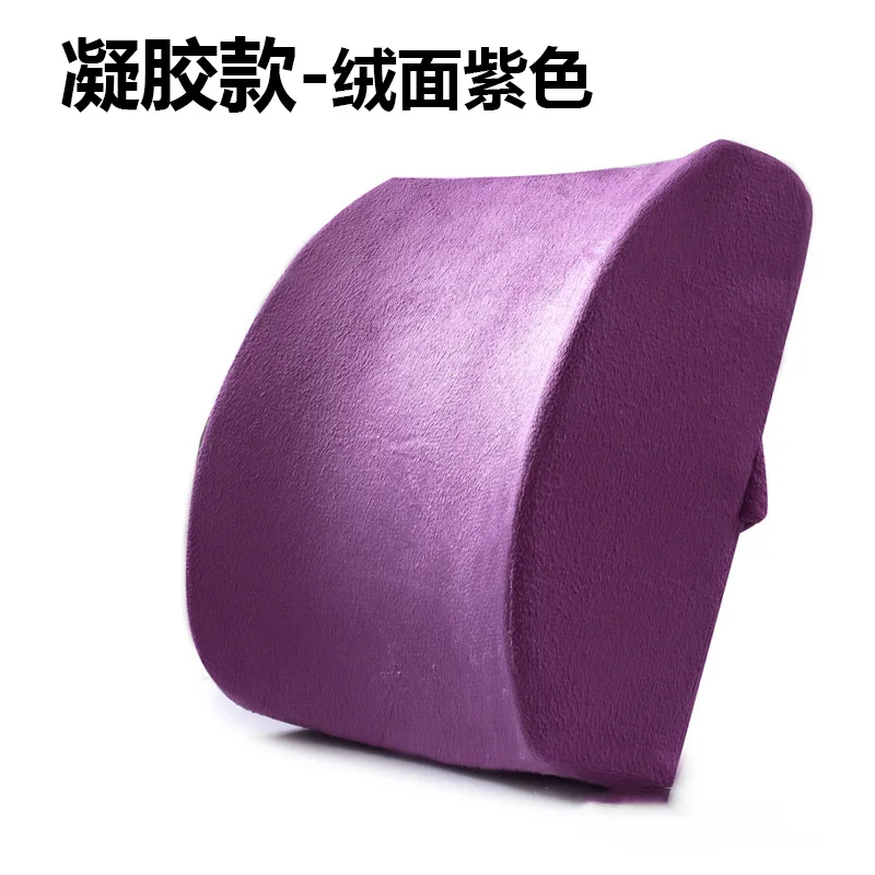 Gel Suede Purple Летняя дышащая подушка под поясницу медленный отскок для автомобиля офисная Подушка наполнитель пены памяти гель короткая плюшевая обновленная Подушка под поясницу - Цвет: Gel Suede Purple