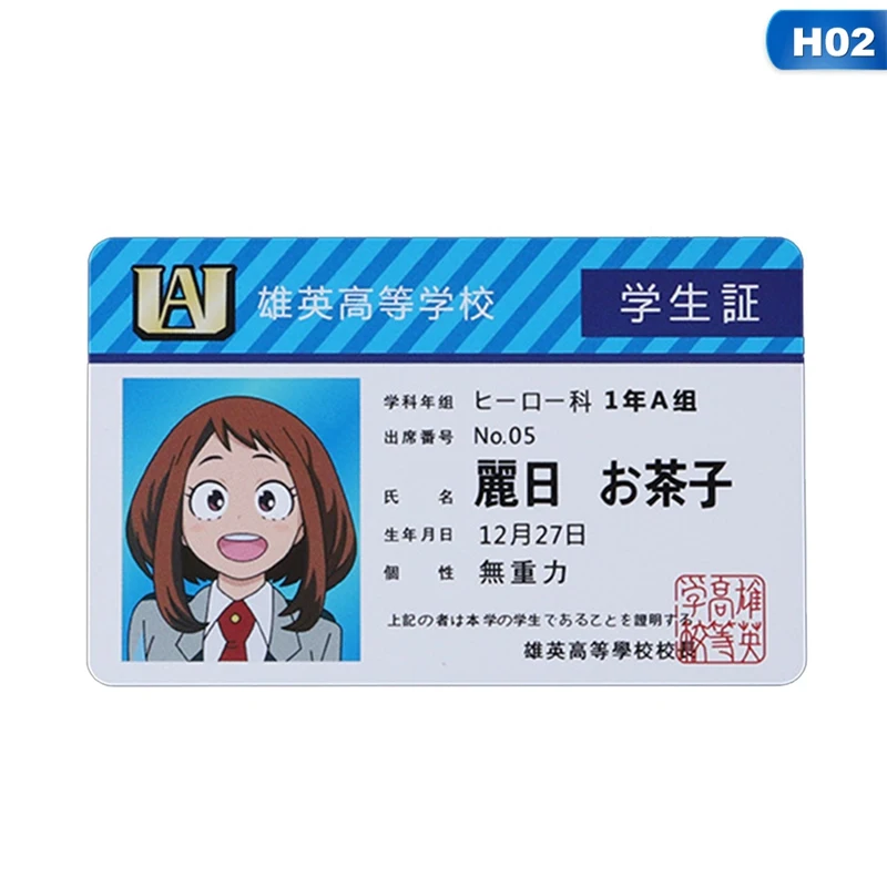 Аниме Peripheral My Hero Academy ПВХ Студенческая ID карта школьная пищевая карта - Цвет: 2