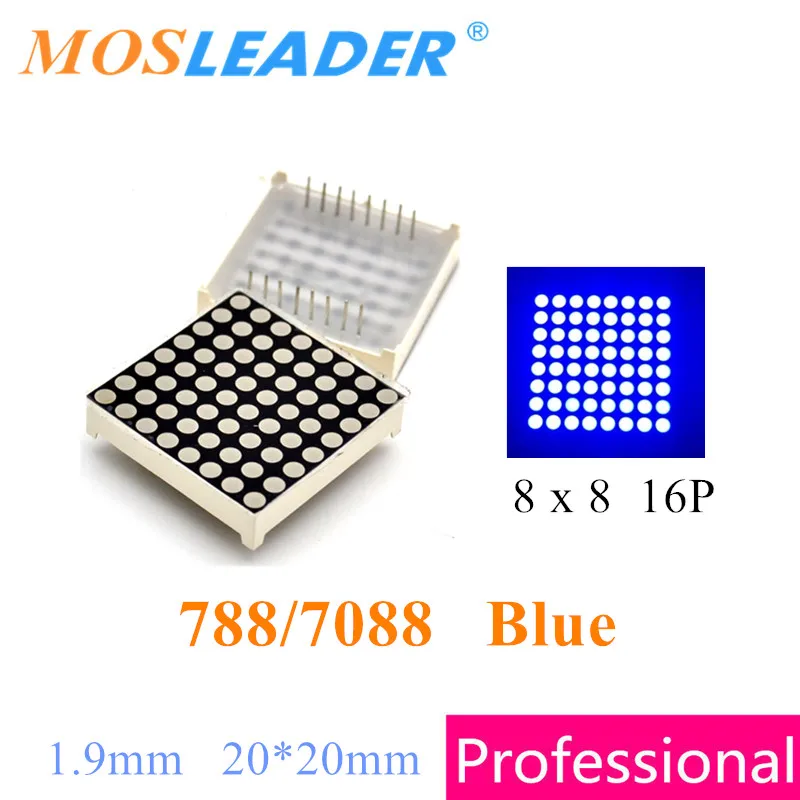 Mosleader 50 шт. синий белый нефритовый зеленый 788 7088 8*8 1 9 мм 20*20 8x8 светодиодный