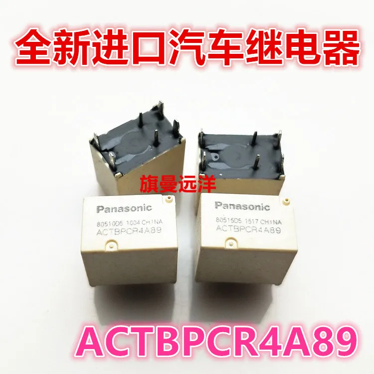 

5PCS/LOT ACTBPCR4A89