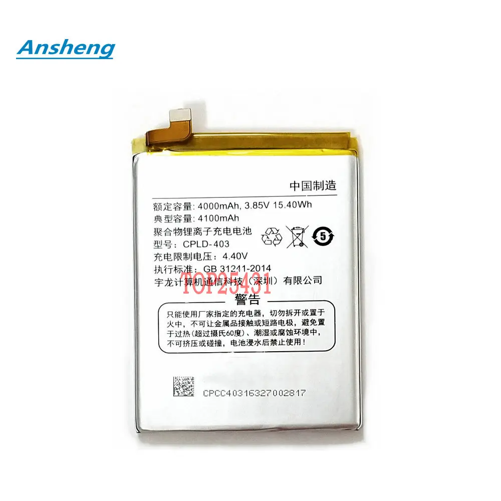 Высококачественная фотобатарея Ansheng 4000 мАч для смартфона Coolpad COOL1 Dual C106