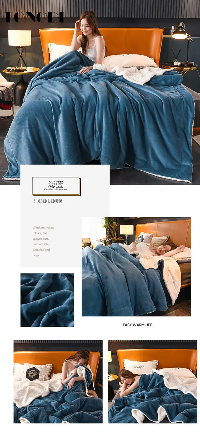 Шерстяное Одеяло TONGDI Raschel мягкое двойное плюшевое утолщенное плотное теплое