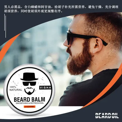 

60ml Beard Balm Cream