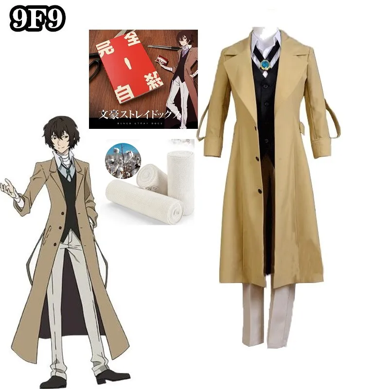 Бунго бродячих товары для собак дадзай Осаму косплэй костюм Костюм на карнавал