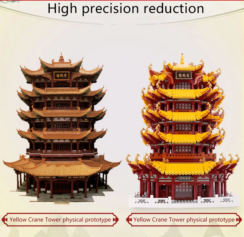 

XB01024 6794pcs Building Blocks Bricks XB01024 Compatible Architecture Chinese Yellow Tower Model Educational Toy Birthday Gift