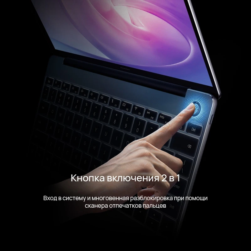 Ноутбук HUAWEI MateBook 13[13” 16Гб+512Гб SSD AMD Ryzen 7 3700U 2K display win10] Официальная гарантия MOLNIA |