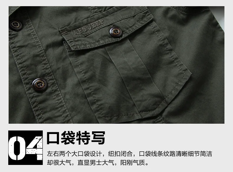 Рубашка мужская уличная с длинным рукавом дышащая M 4XL хлопок Спортивная Тактика