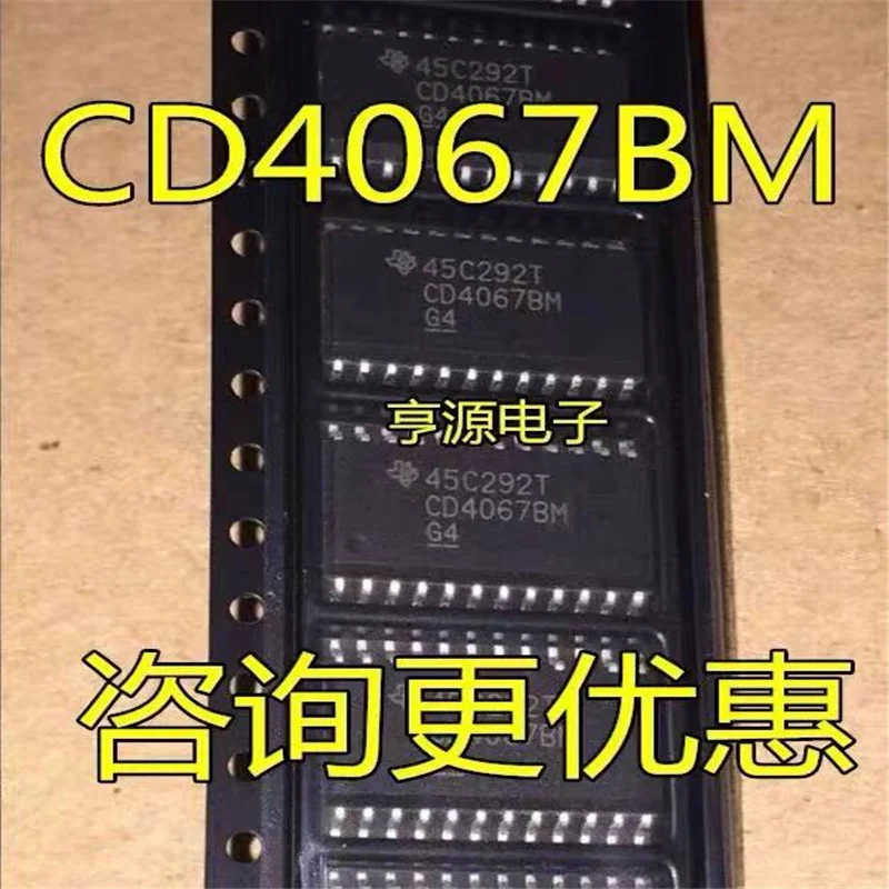

1-10 шт. CD4067BM96 CD4067BM CD4067 SOP24 IC