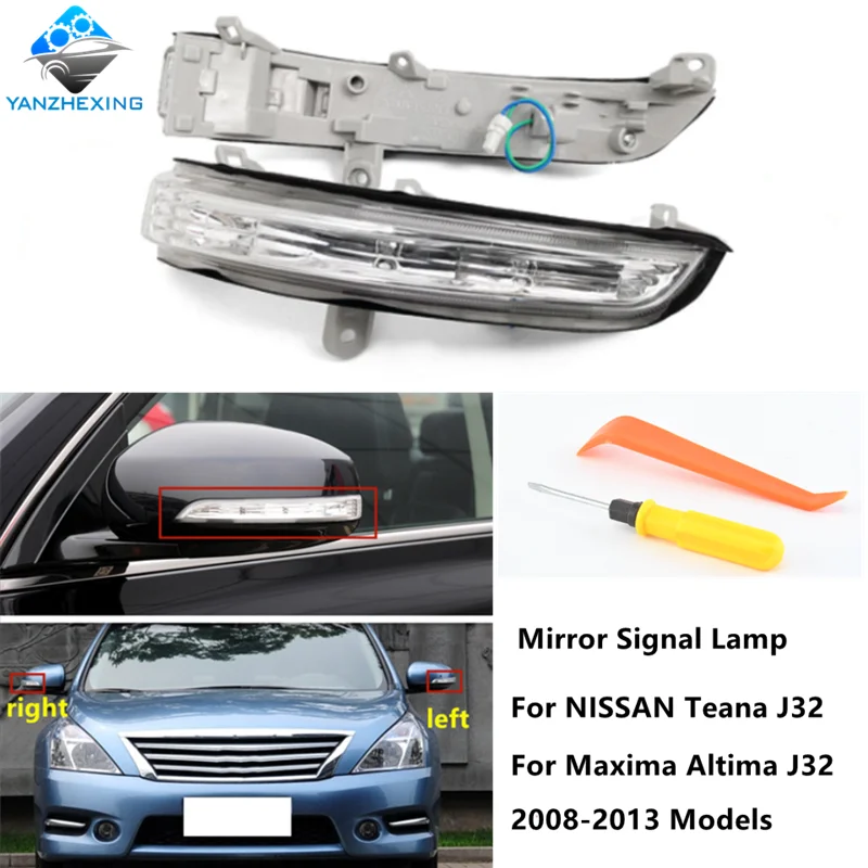 Светодиодный светильник заднего вида с поворотным сигналом внешняя зеркальная