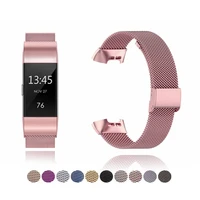 metal fitbit charge 3 4 se band strap for fitbit charge 2 band accessories bracelet milanese strap for smart fitbit wacthband