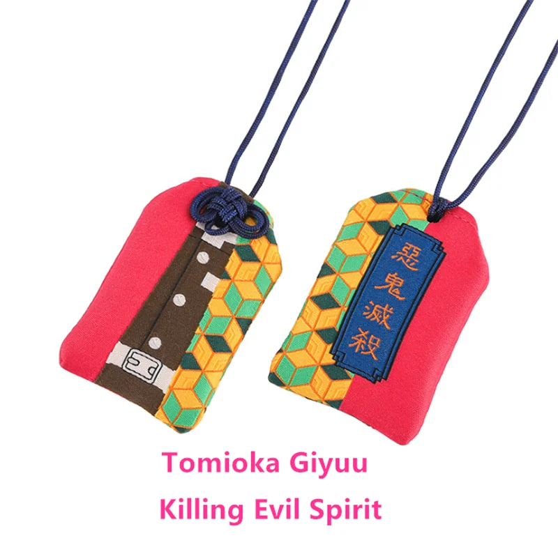 Аниме убийца демонов сумка на удачу косплей аниме желания таньджиру томиока