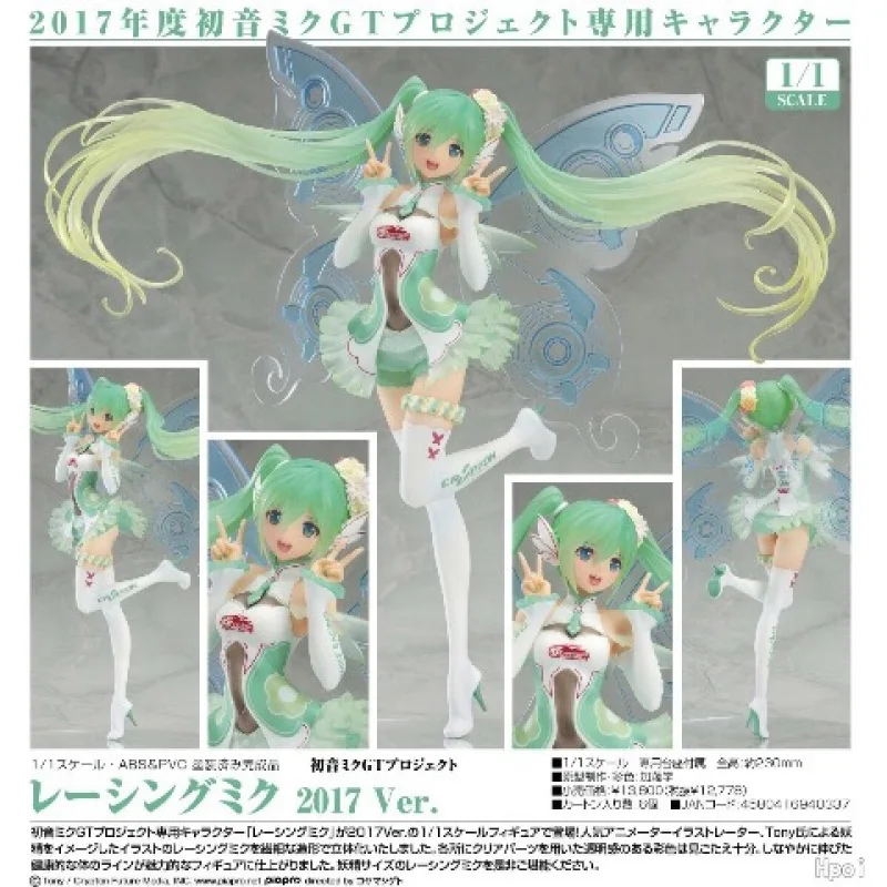 

23CM Anime Racing Hatsune Miku tony butterfly Action Figure Pvc Model Doll Colletible Toys Decoration kids Gifts