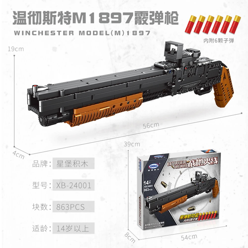 

Xingbao Shotgun Shot Building Blocks Rifle Kids Toy Gun Ww2 Military Block Pistol Plastic Bullets Assembly Diy Educational Toys