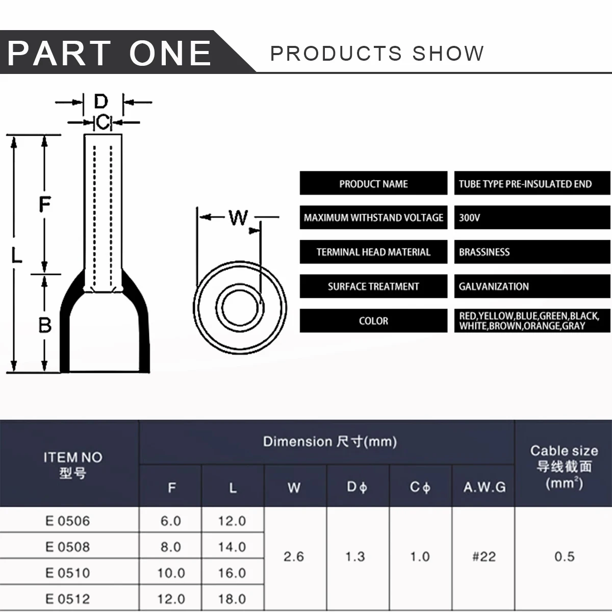 Обжимная Клемма для труб типа VE E0506 E0508 E0510 E0512 100 шт. Клеммная колодка с
