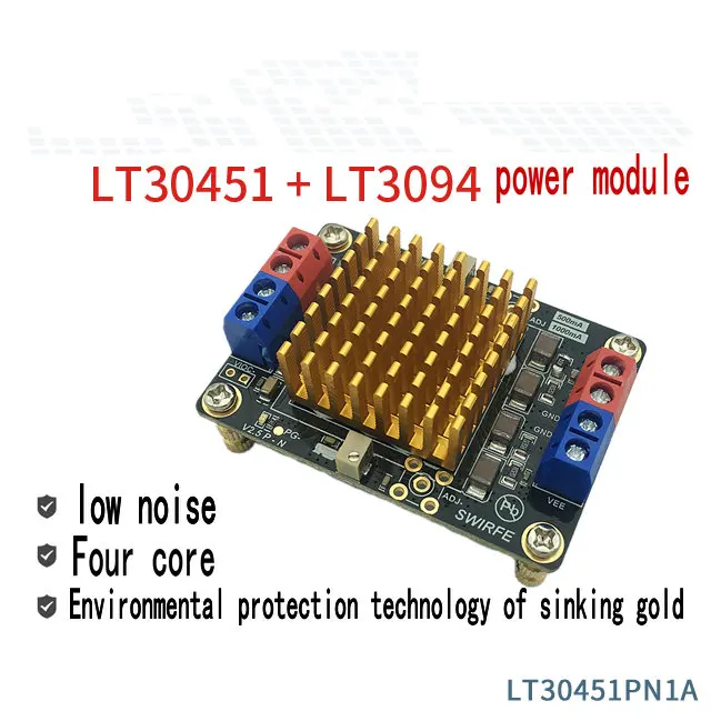 LDO LT3045-1 3094 положительный и отрицательный Низкошумный радиочастотный ADC аудио DAC