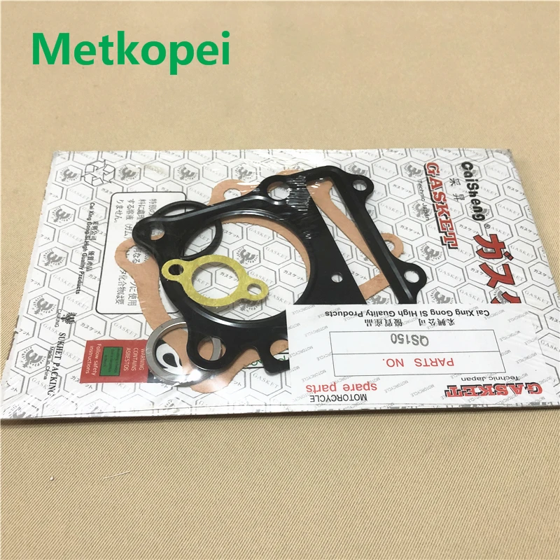 QS150 cylinder gasket For SUZUKI 150cc QS 150 seal spare parts | Motorcycle Seat Cover