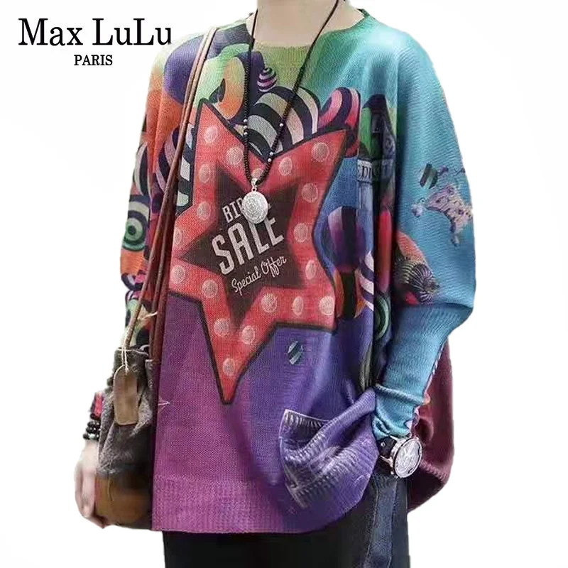 Новинка 2021 модные женские осенние свитера Max LuLu в британском стиле повседневные