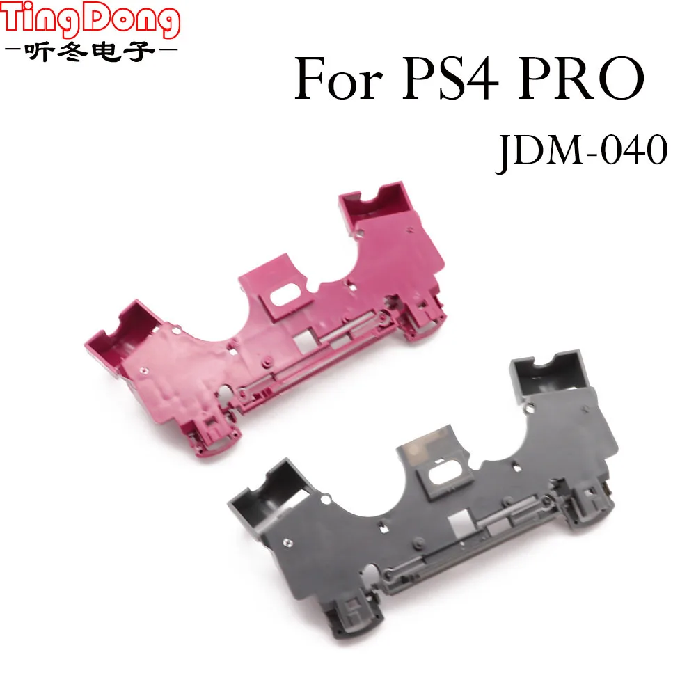 2 шт. JDS 040 контроллер внутренняя поддержка Внутренняя Рамка подставка L1 R1