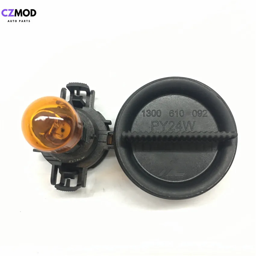 CZMOD Оригинал PY24W 12190 12 В 24 Вт янтарные автомобильные передние фонари заднего хода E4