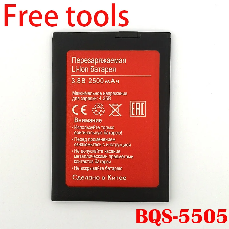 100% оригинал 2500 мАч BQS 5505 батарея для BQ BQS5505 телефон высокое качество + номер