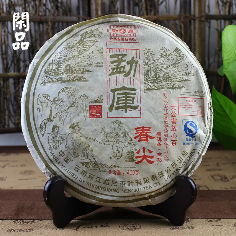 Пружинный наконечник * 2007 Юньнань шуанцзян Mengku Sheng Pu Erh Raw Shen Cha Tea 400 г|Чаедробильные