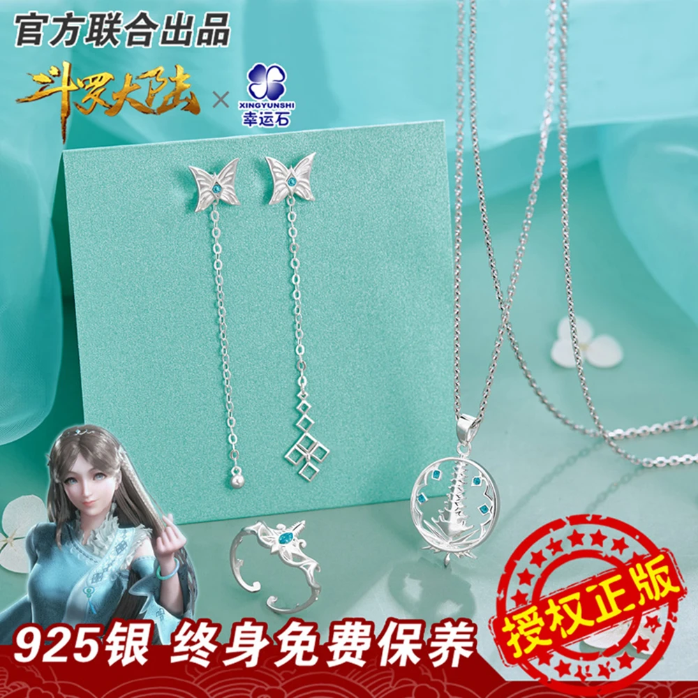 

Кольцо из серебра 925 пробы с подвеской в виде пагоды