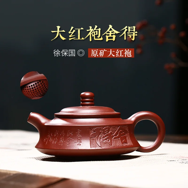 

★Yixing знаменитая руда фиолетовая грязевая резная картина рекомендуется чистым ручным стандартным чайным комплектом в одном горшке
