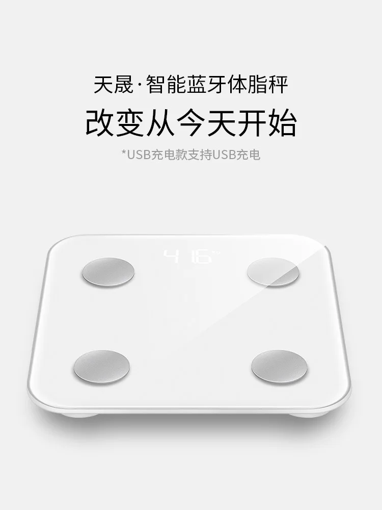 

Bathroom Weight Scale Body Sub Scales Electronic Weight Scale Smart Bariatric Basculas Digitales Bathroom Scale BW50YSL