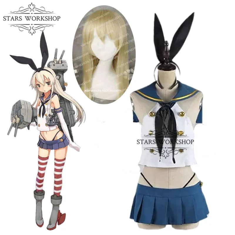 Костюм для косплея из Коллекции Kantai Матросская форма Shimakaze |