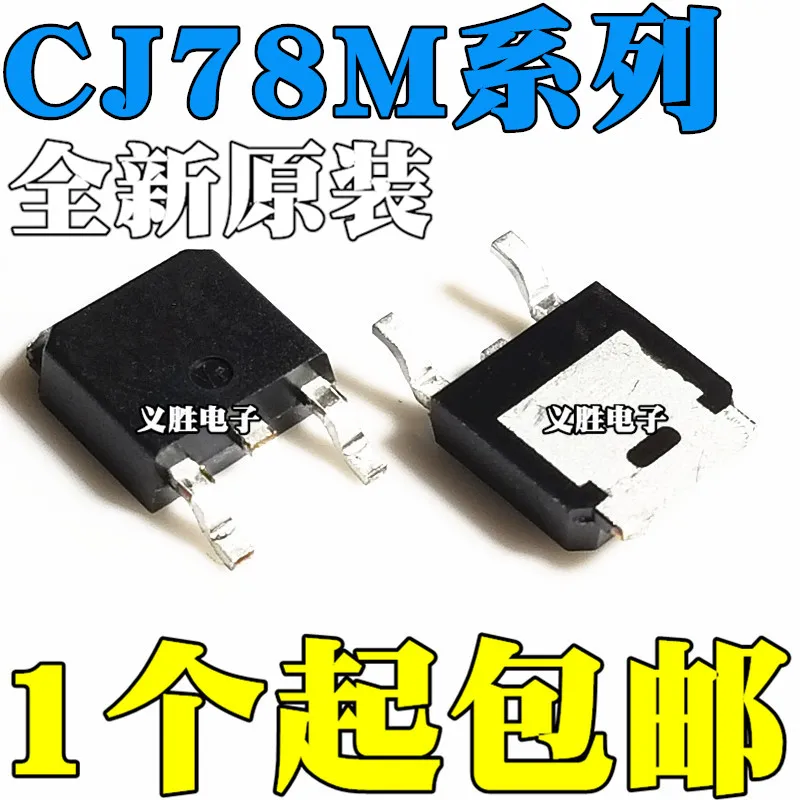 

10pcs/lot CJ78M05 CJ78M06 CJ78M08 CJ78M09 CJ78M12 CJ78M15 SOT-252 In Stock