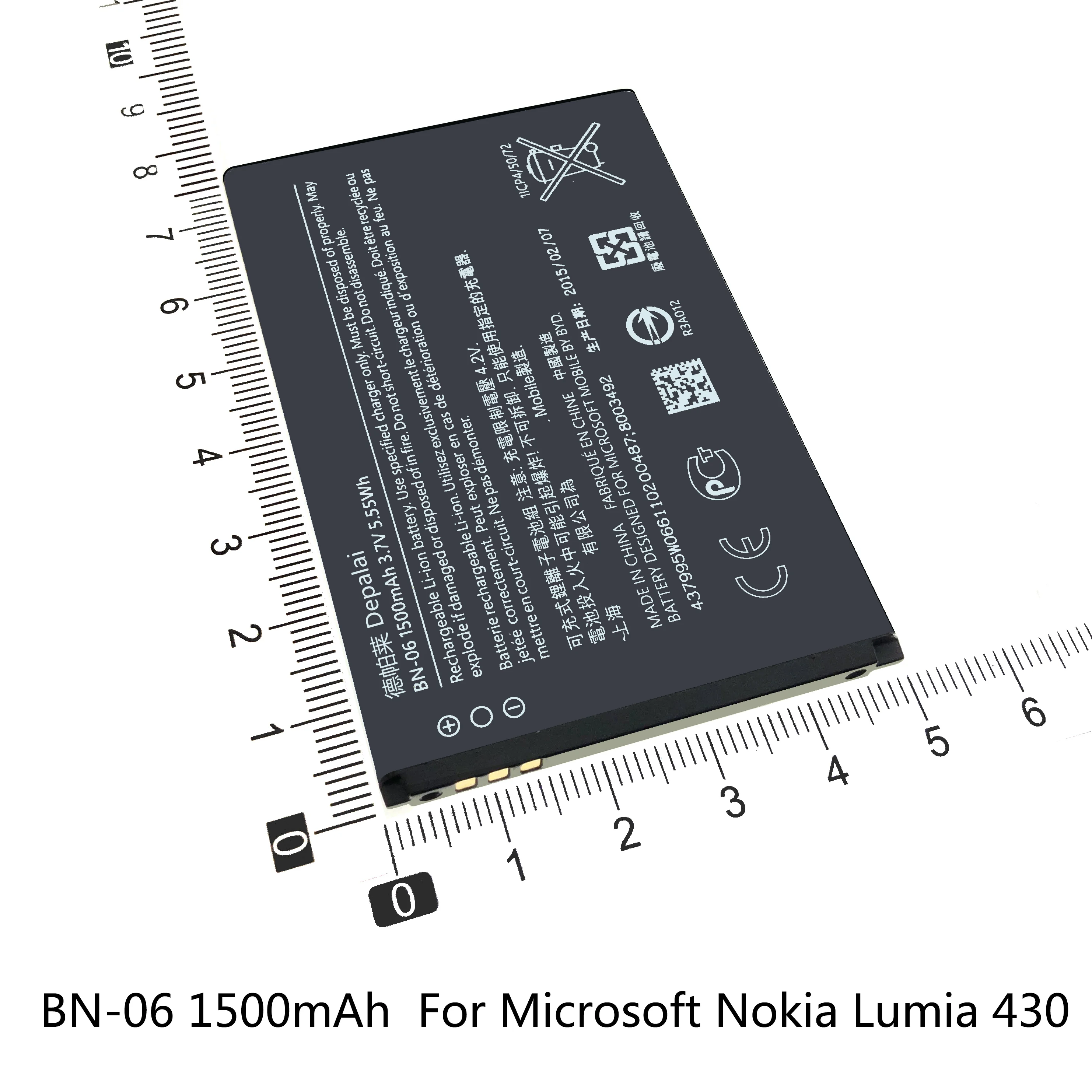 Аккумуляторная батарея для телефона Φ Nokia XL 4G 1030 Lumia 430 730 735 738 RM1038 630 638 635 BVT5A BL5H