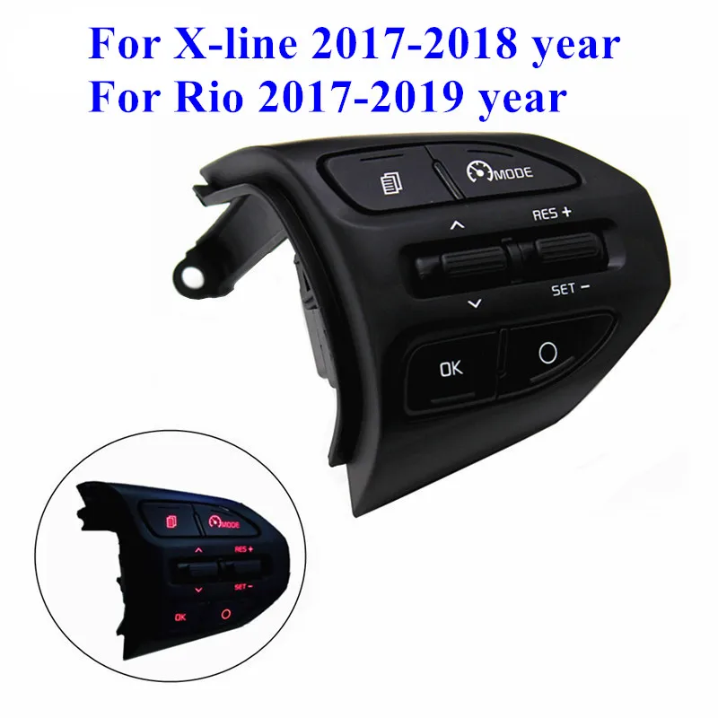PUFEITE Бесплатная доставка Кнопка рулевого колеса для KIA K2 RIO 2016 2017 2018 кнопочный