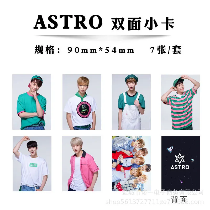 7 шт./компл. kpop ASTRO lomo card HD двусторонняя печать высокого качества Kpop Photocard