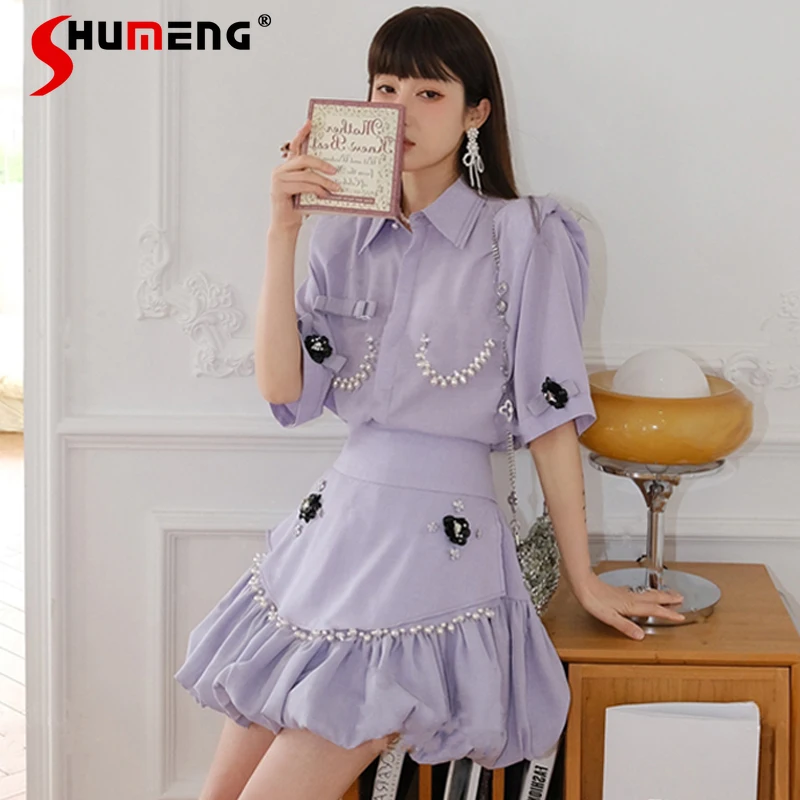

2021 Summer New Female Rhinestone Pearl Flower Shirt Women's French Slim Waist Beaded Skirt Fashion Simple Solid Two-Piece Suit
