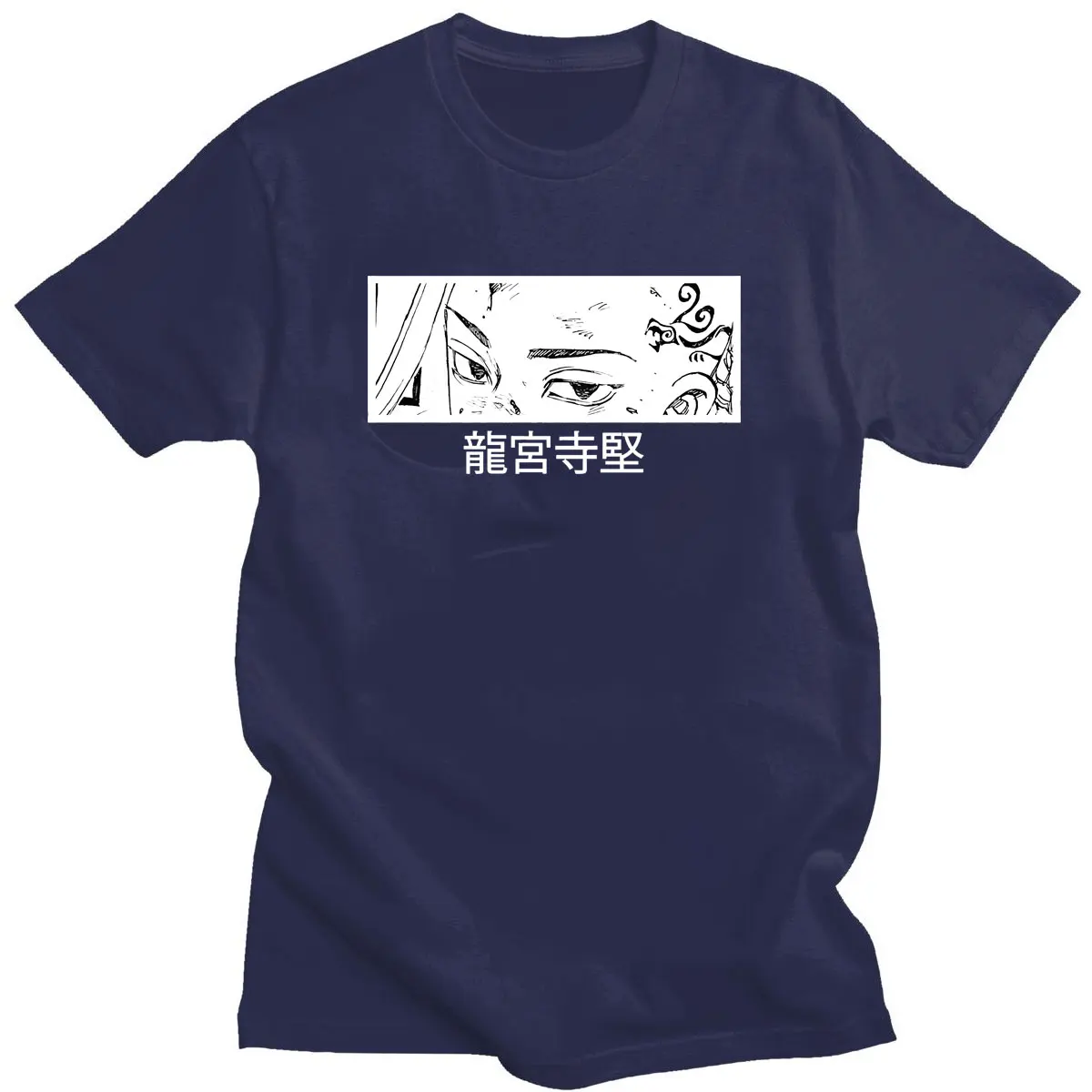 

Anime Harajuku T-shirt Tokyo Revengers Longgong Temple Jian Eyes Print Men Streetwear Unisex T Shirt Oversized Short Sleeve Tee