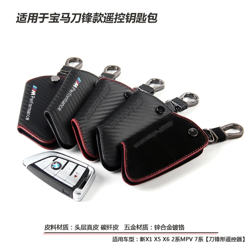 BMW X1 X3 X4 X5 X6 X7 1 2 3 4 5 6 7 GT Series Leather Carbon Fiber Remote Control Car Key Cover Protection Case image 2