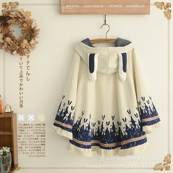 Мори девушка новый милый кролик печати свободная милая куртка с капюшоном