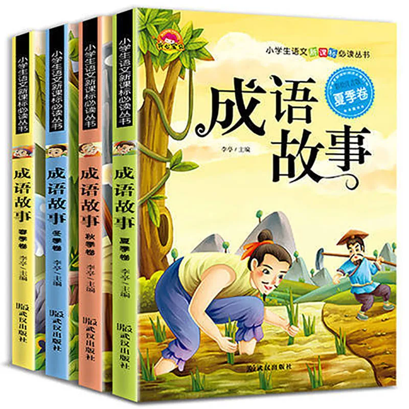 

4books/set Idiom story phonetic version Idioms and Children's Storybooks 6-12 years old books extracurricular books