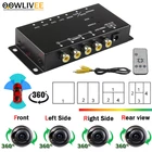 Автомобильный парковочный бокс OOWLIVEE с разрезом, 4 видеовхода, автомобильный 360 левыйправый боковойпереднийзадний переключатель камеры, парковочная линияЗеркальное изображение