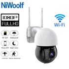 IP-Камера уличная Водонепроницаемая с поддержкой Wi-Fi и Wi-Fi, 1080P