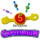 200 шт. Skrepyshi часть 5 Bravl скребок, Клипса-органайзер для карандашей Skrepyshi Series, пять магнитов, пищалка для пятки Brother в 2021 году
