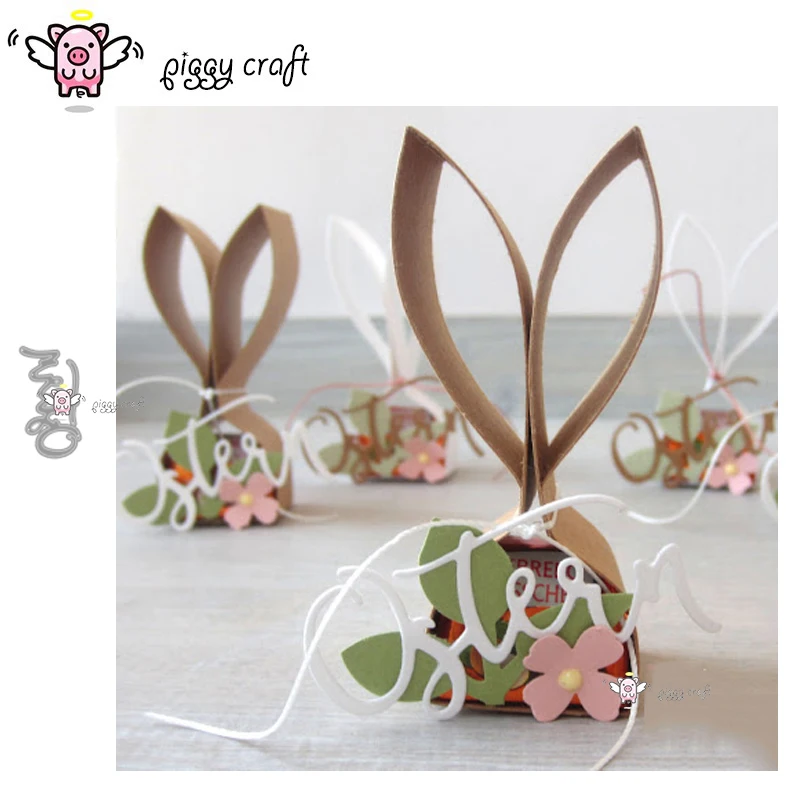 Piggy Craft металлические режущие штампы формы для высечки пасхальных букв